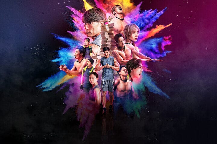 Selecția finală – Netflix