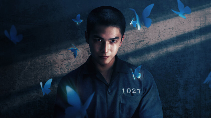 Dacă n-aș fi văzut soarele